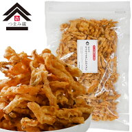 サクサク ピリ辛 さきいかの天ぷら 送料無料 おつまみ さきいか天 駄菓子 おやつ ポイント消化 送料無料 …