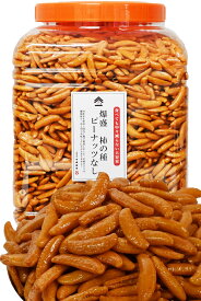 つまみ蔵 公式 爆盛 柿の種 2kg ピーナッツなし 柿の種 かきのたね 柿の種おつまみ 大容量 ピリ辛 で 美味しいお菓子 を 業務用サイズ で お届け 業務用 辛いお菓子 酒のつまみ 千成商会 容器入り 送料無料沖縄・離島は除く 千成商会 つまみ蔵