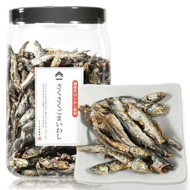 国産 煮干しのおやつ 450g　サクサクサクサク食感！ゴマつき小魚いわし 薄焼きイワシせんべい 食べる煮干し 珍味 おつまみ カルシウムたっぷり 千成商会 つまみ蔵 さくさくごまいわし