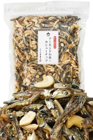 訳あり アーモンド小魚カシューナッツ 1000g 味・品質はそのまま 美味しい こざかな おやつ 小魚アーモンド 珍味 酒のつまみ 送料無料　沖縄離島は除く