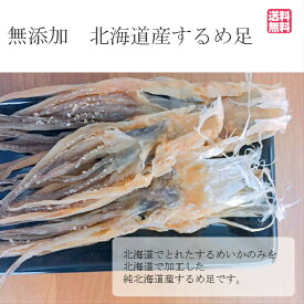 楽天市場 スルメ 業務用 1kgの通販 楽天市場 スルメ 業務用 1kgの通販