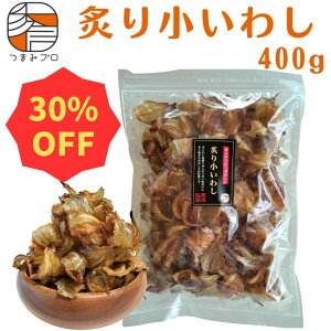 yܖԋ30%OFFz܂݃v t菬킵 200g/400g  ׂ  JVE H ܂ Ɩp ܂݃vGM `bNt