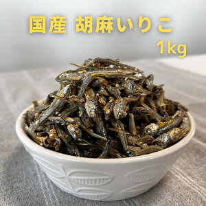 Y Ӗ肱 TNTN JVE Hׂ鏬 ܂  ܂肱 ܂킵 1kg