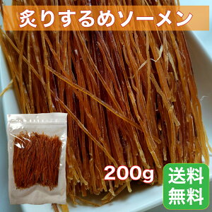 GM ܂݃v t肷߃\[ ߂ p `bNt 200g