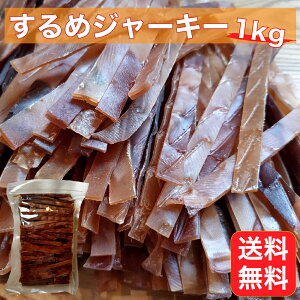 GM ܂݃v ߃W[L[ W[L[ p `bNt 1kg