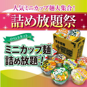 ~jJbv lߕLbg 24 痼ijΉyǂ񕺉q `L[ Ԃ Tb| ̑i v[g Cxg ii  Ղ Wq zz ߂ق l