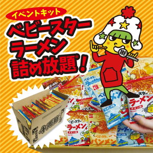 xr[X^[[ lߕLbg 16 痼ijΉyَq ̑i v[g Cxg ii  Ղ Wq zz ߂ق ݂ǂ ݎ l lߍ