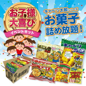 LxcYV[YlߕLbg 30 痼ijΉy₨ َq ʉَq ̑i v[g Cxg ii  Ղ Wq zz ߂ق ݂ǂ ݎ