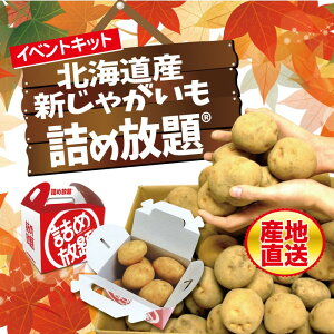 kCYVႪlߕ glߕBOXΉyYn ̑i v[g Cxg ii  Ղ Wq zz ߂ق ݂ǂ ݎ l lߍ킹 Mtg 