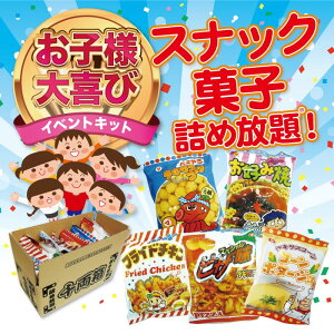 XibNَqlߕLbg 100 痼ijΉyَq ʉَq ̑i v[g Cxg ii  Ղ Wq zz ߂ق ݂ǂ ݎ l lߍ