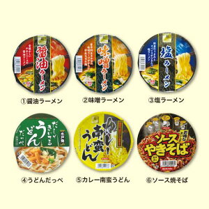 JbvˋlߕLbg 6ނ̃Jbv˂lߕy[ ǂ ₫ ̑i v[g Cxg ii  Ղ Wq zz ߂ق ݂ǂ ݎ l 