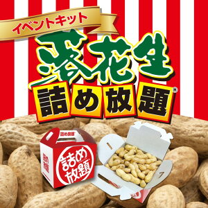 Ԑ lߕLbg 35 glߕBOXΉyߕ ܂ ̑i v[g Cxg ii  Ղ Wq zz ߂ق ݂ǂ ݎ l lߍ킹 M