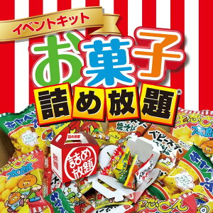 ʉَq낢lߕLbg30 glߕBOXΉy َq xr[X^[ ̑i v[g Cxg ii Ղ Wq zz ߂ق ݂ǂ ݎ l