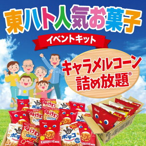 LR[lߕLbg 14 ngَqW 痼ijΉyَq |eg`bvX ̑i v[g Cxg ii  Ղ Wq zz ߂ق 