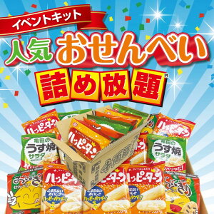 nbs[^[lߕLbg 57 lĈׂW 痼ijΉyَq ɂ肹ׂ ̑ v[g Cxg ii  Ղ Wq zz ߂ق 