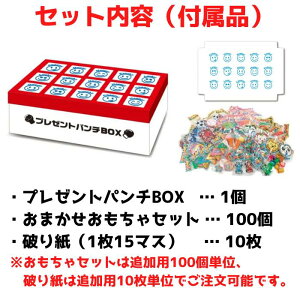 v[gp`BOXZbg 100y Cxgii q ̑i v[g Cxg ii  Ղ Wq zz ݂ǂ ݎ l lߍ킹 Mtg 