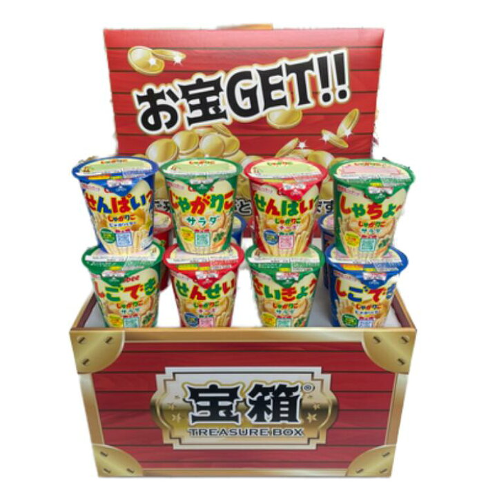 楽天市場】宝箱 じゃがりこ 36個～【送料無料 イベントキット 