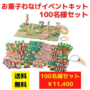 َqȂCxgLbg 1Zbg100lpy CxgLbg َq ʉَq Ȃ ֓ ւȂ ii v[g Mtg ̑ ̑i Wq ei َqMtg v[g 