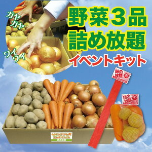 yz3i lߕLbg lߕlbgt 1Zbg58yCxgLbg lߕ l lߍ킹 ߂ق ݂ǂ ݎ Mtg mxeB Xv[