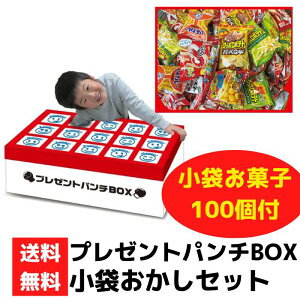 v[gp`BOX ܂Zbg100ty CxgLbg Cxgii ̑i v[g Cxg ii Ղ Wq zz q  ei p`BOX I َqMtg 