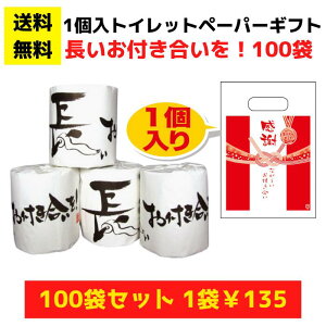 ӂ̃gCbgy[p[100܁i1[jtIy tii gCbgy[p[ pi Օi v[g Cxg ii ei Wq zz l lߍ킹 Mt