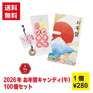 ysz2026N NLfBi߁j 1Zbg150y x N  LfB[ |` LfB[Mtg Mtg VN  x ߔN  NNn N N N