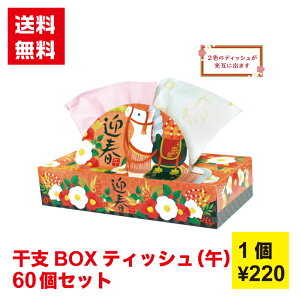 yszxBOXeBbV120Wi߁j1Zbg60y BOXeBbV {bNXeBbV Cxgii ei pi v[g zMtg ܂Ƃߔ ̑ zz Wq mxeB