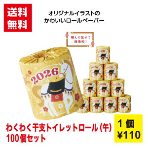 ysz킭킭xgCbg[i߁j1Zbg100y Mtg Mtg VN  x ߔN  NNn N N N މVN ̑ mxeB v[g 2026N 