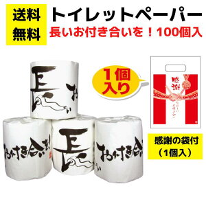 yzӂ̑ܕtgCbgy[p[utv100ZbgyCxgLbg ܕt gCbgy[p[Mtg pi Օi pi gCpi lߍ킹 l 