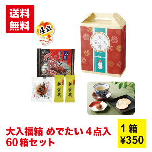  ߂ł4_ 1Zbg60y  l ׂ  IB썂~ Vt  NNn N ̑ ii ei N ̑i v[g mxeB َql 