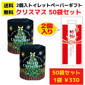 yzӂ̃gCbgy[p[50܁i2[jNX}X[ypi Օi ̑i v[g Cxg ii Wq zz l lߍ킹 mxeBȃZbg gC