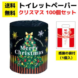 yzӂ̑ܕtgCbgy[p[uNX}X[v100ZbgyCxgLbg ܕt gCbgy[p[Mtg pi Օi pi lߍ킹 l Mtg mx