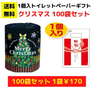 ytii p`RXzӂ̃gCbgy[p[100܁i1[jNX}X[y pi Օi ̑i v[g Cxg ii Wq zz l lߍ킹 Mtg