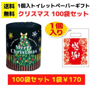 ӂ̃gCbgy[p[100܁i1[jNX}X[y tii gCbgy[p[ pi Օi ̑i v[g Xv[g ii Wq zz l lߍ킹