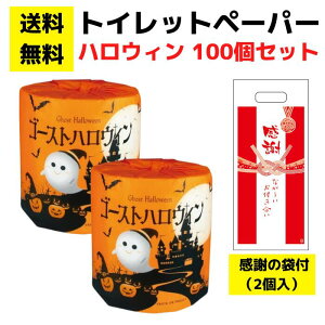 yzӂ̑ܕtgCbgy[p[uS[XgnEBv100ZbgyCxgLbg ܕt gCbgy[p[Mtg pi Օi pi lߍ킹 l Mtg m