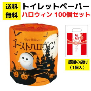 yzӂ̑ܕtgCbgy[p[uS[XgnEBv100ZbgyCxgLbg ܕt gCbgy[p[Mtg pi Օi pi lߍ킹 l Mtg m