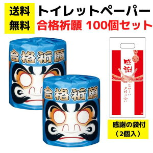 yzӂ̑ܕtgCbgy[p[uiFv100ZbgyCxgLbg ܕt gCbgy[p[Mtg pi lߍ킹 l Mtg mxeB v[g ̑i 