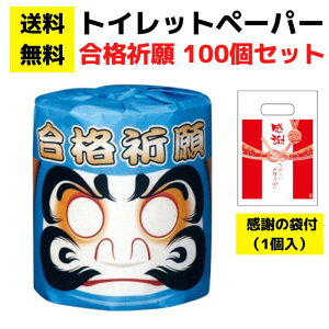 yzӂ̑ܕtgCbgy[p[u܁v100ZbgyCxgLbg ܕt gCbgy[p[Mtg pi lߍ킹 l Mtg mxeB v[g ̑