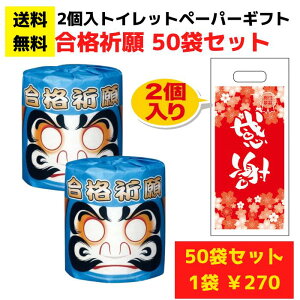 yzӂ̃gCbgy[p[50܁i2[j  ypi Օi ̑i v[g ii Wq zz l lߍ킹 mxeBgCbgy[p[Mtg piM