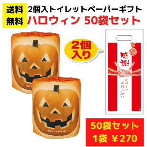 yzӂ̃gCbgy[p[50܁i2[jnbs[nEBypi Օi ̑i v[g Cxg ii Wq zz l lߍ킹 mxeBȃZbg gC