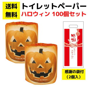 yzӂ̑ܕtgCbgy[p[unbs[nEBv100ZbgyCxgLbg ܕt gCbgy[p[Mtg pi Օi pi lߍ킹 l Mtg m