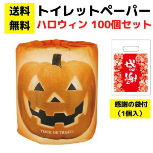 p`RXyzӂ̑ܕtgCbgy[p[unbs[nEBv100ZbgyCxgLbg gCbgy[p[Mtg pi Օi lߍ킹 l Mtg v