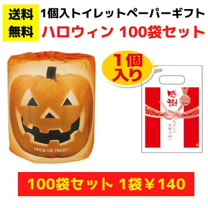 ytii p`RXzӂ̃gCbgy[p[100܁i1[jnbs[nEBy pi Օi ̑i v[g Cxg ii Wq zz l lߍ킹 Mt