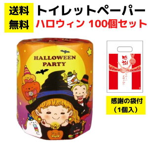 yzӂ̑ܕtgCbgy[p[unEBp[eBv100ZbgyCxgLbg ܕt gCbgy[p[Mtg pi Օi pi lߍ킹 l Mtg m