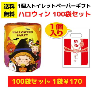 ytii p`RXzӂ̃gCbgy[p[100܁i1[jnEBp[eBy pi Օi ̑i v[g Cxg ii Wq zz l lߍ킹 Mt