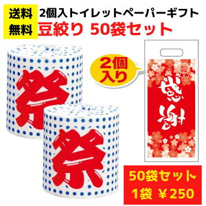 yp`RXzӂ̃gCbgy[p[50܁i2[jiy pi Օi ̑i v[g Cxg ii  Wq zz l lߍ킹 Mtg mxeB