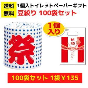 ӂ̃gCbgy[p[100܁i1[jiy tii gCbgy[p[ pi Օi ̑i v[g Xv[g Cxg ii ei Ղ Wq zz l 