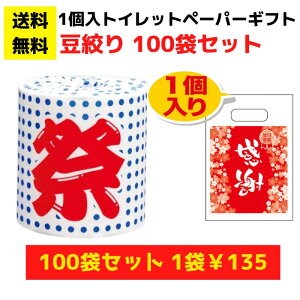 ytii p`RXzӂ̃gCbgy[p[100܁i1[jiy pi Օi ̑i v[g Cxg ii  Wq zz l lߍ킹 Mtg 