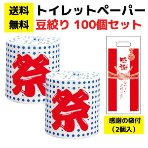 yzӂ̑ܕtgCbgy[p[uiv100ZbgyCxgLbg ܕt gCbgy[p[ pi Օi pi gCpi lߍ킹 l Mtg mxeB