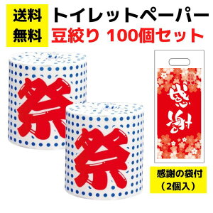 p`RXyzӂ̑ܕtgCbgy[p[uiv100ZbgyCxgLbg gCbgy[p[Mtg pi Օi lߍ킹 l Mtg mxeB v